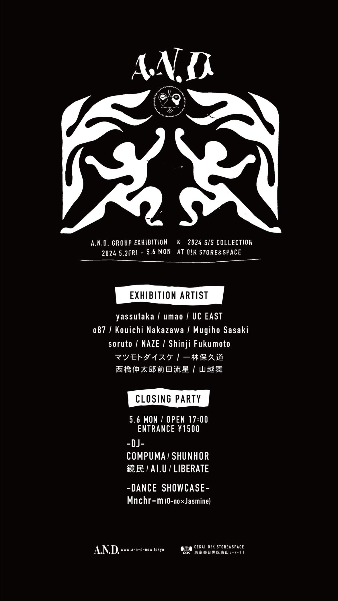 A.N.D. GROUP EXHIBITION & 2024 S/S COLLECTION POPUP SHOP / CLOSING PARTY