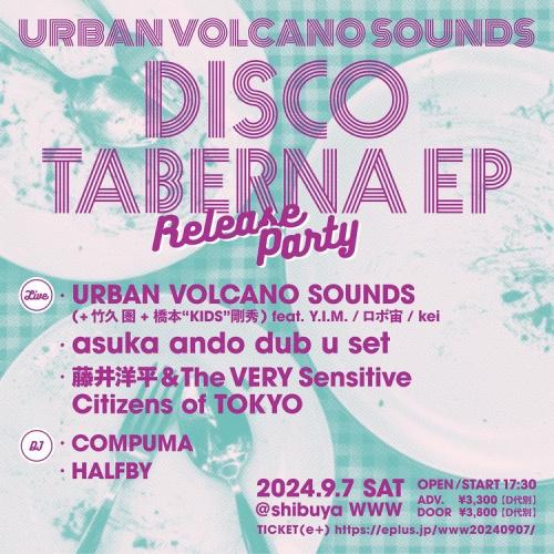 URBAN VOLCANO SOUNDS