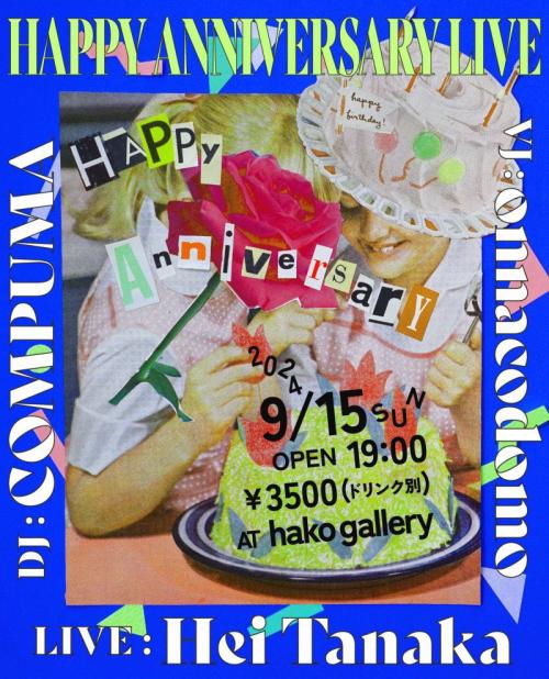 「HAPPY ANNIVERSARY LIVE」