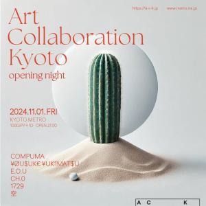 Art Collaboration Kyoto - opening night -