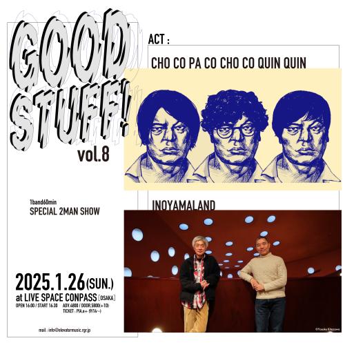 EMMT pre.「GOOD STUFF! vol.8 SPECIAL 2MAN SHOW!」