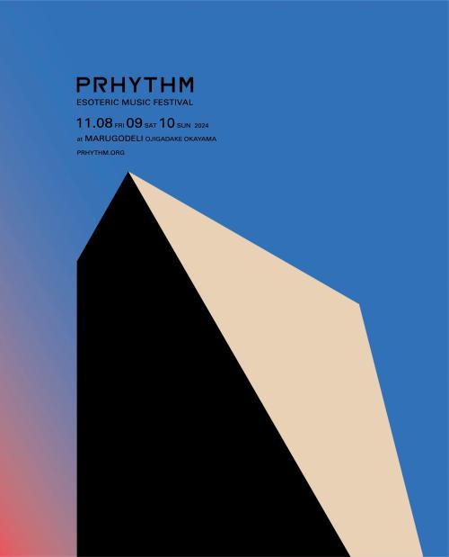 PRHYTHM ESOTERIC MUSIC FESTIVAL