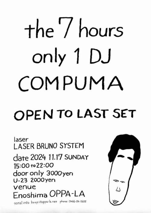 only 1DJ COMPUMA - OPEN to LAST SET -