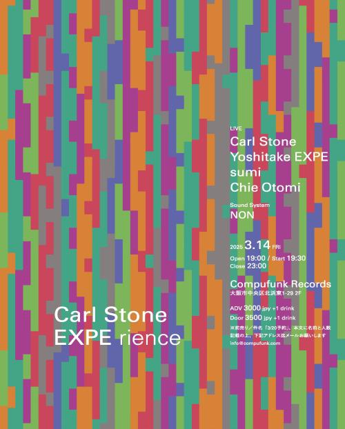 Carl Stone EXPE rience