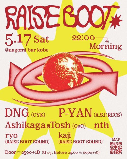 RAISE BOOT