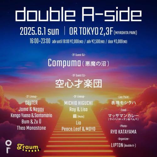 double A-side