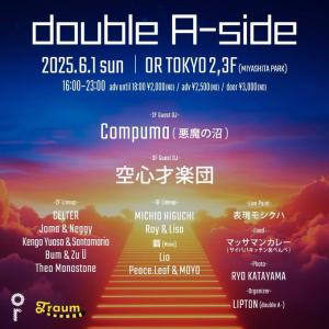double A-side