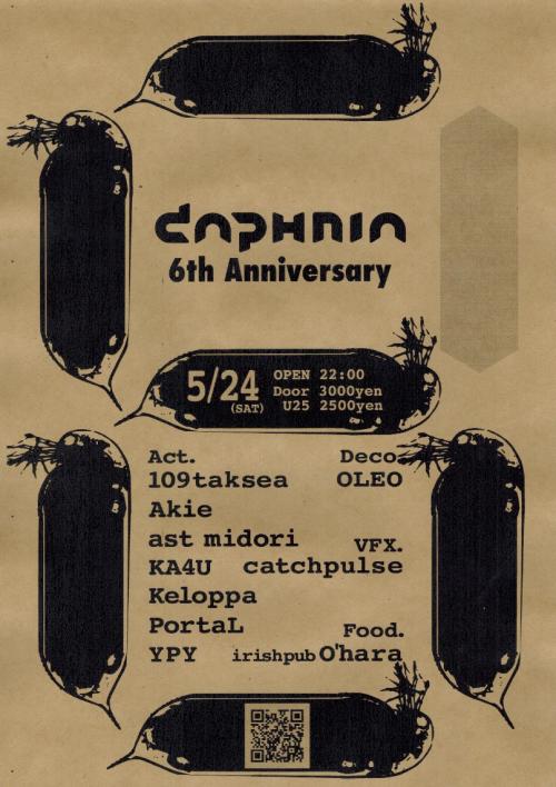 Daphnia 6th anniversary