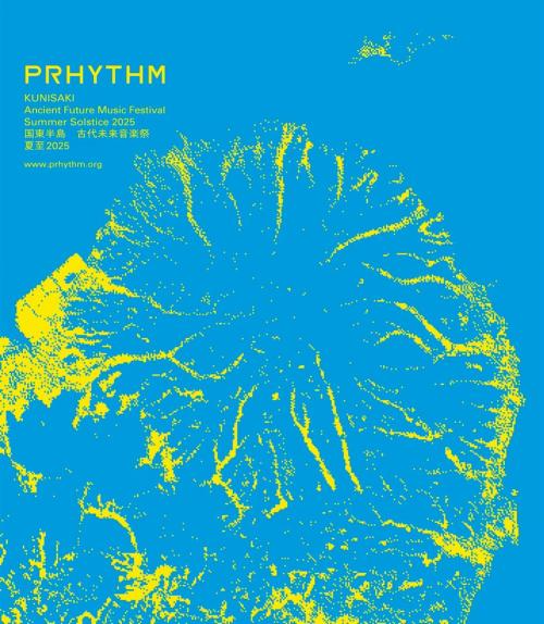 PRHYTHM KUNISAKI Ancient Future Music Festival Summer Solstice 2025