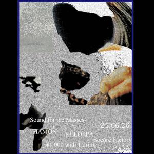 SoundForTheMasses