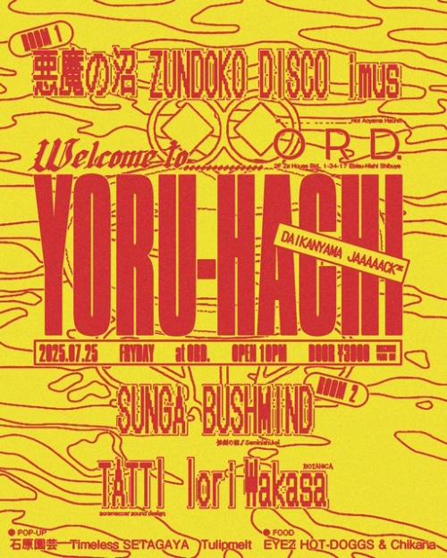 Yoru-Hachi