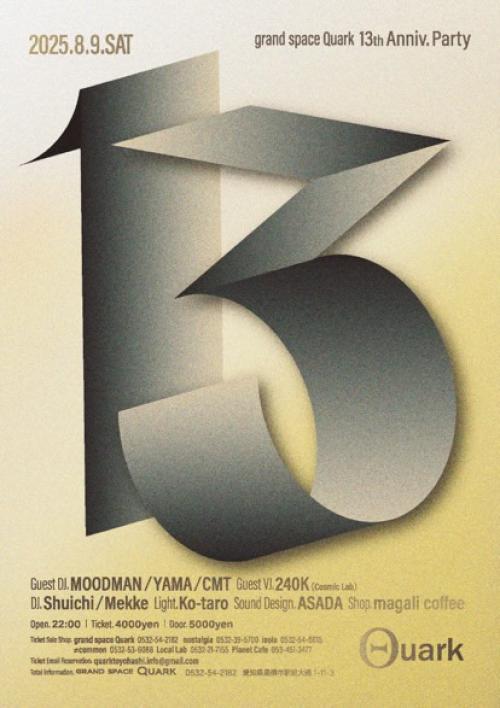grand space Quark 13th Anniversary
