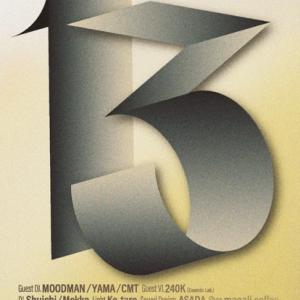 grand space Quark 13th Anniversary