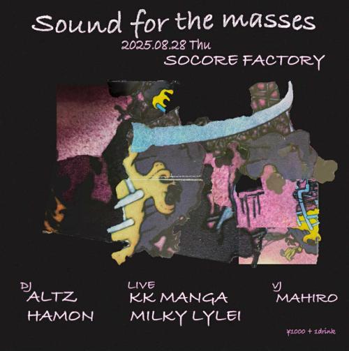 Sound For The Masses