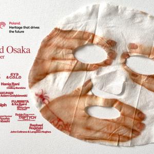 Unsound Osaka