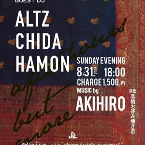 Afterhours But More