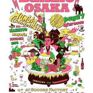 ¡Báilalo OSAKA!