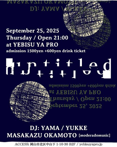 『untitled』