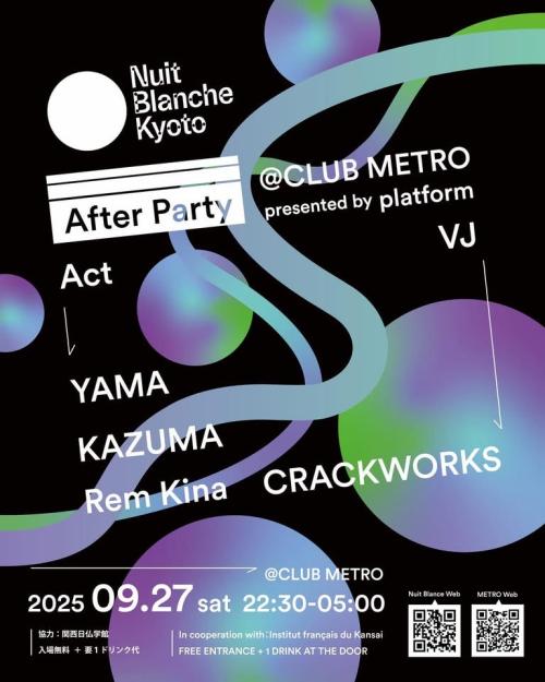 Nuit Blanche KYOTO 2025 After Party presented by platform