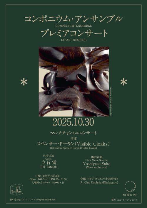 COMPONIUM ENSEMBLE JAPAN PREMIERE