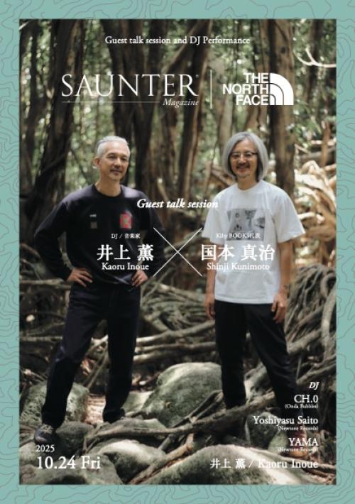 SAUNTER Magazine Guest Talk Session