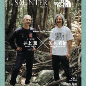 SAUNTER Magazine Guest Talk Session
