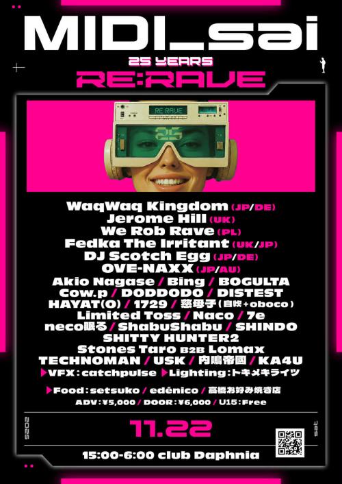 MIDI_sai 25 Years Re:Rave