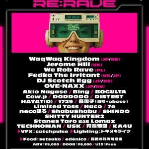 MIDI_sai 25 Years Re:Rave