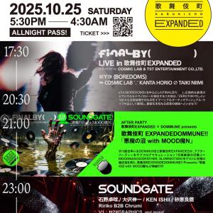 歌舞伎町EXPANDEDOMMUNE!! Presents 「悪魔の沼 with MOOD魔N」