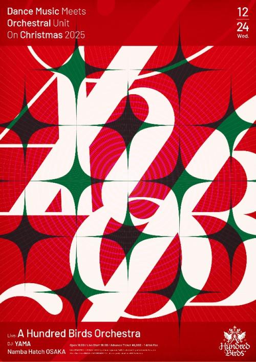 Dance Music Meets Orchestral Unit On Christmas 2025”