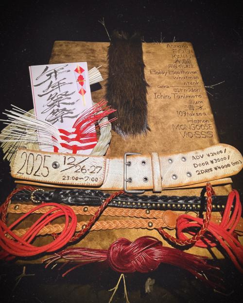 field ~ 年年祭祭~ 2025