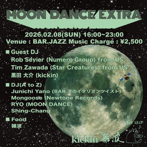 MOON DANCE EXTRA