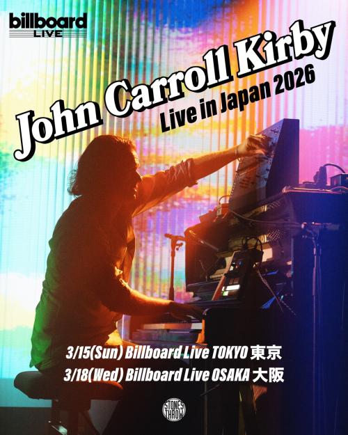 John Carroll Kirby - Solo Live Performance-