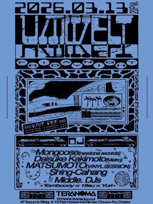 〓▶︎・Umwelt ・◀︎〓