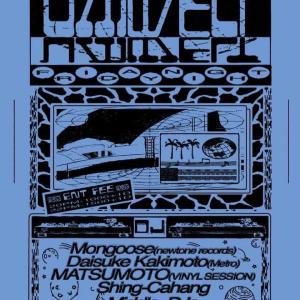 〓▶︎・Umwelt ・◀︎〓