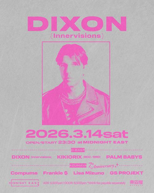 〈Dixon〉