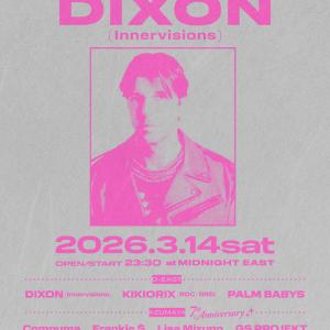 〈Dixon〉
