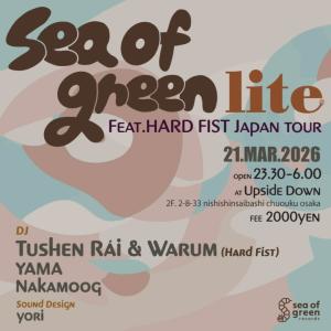 sea of green lite   Feat.HARD FIST Japan tour