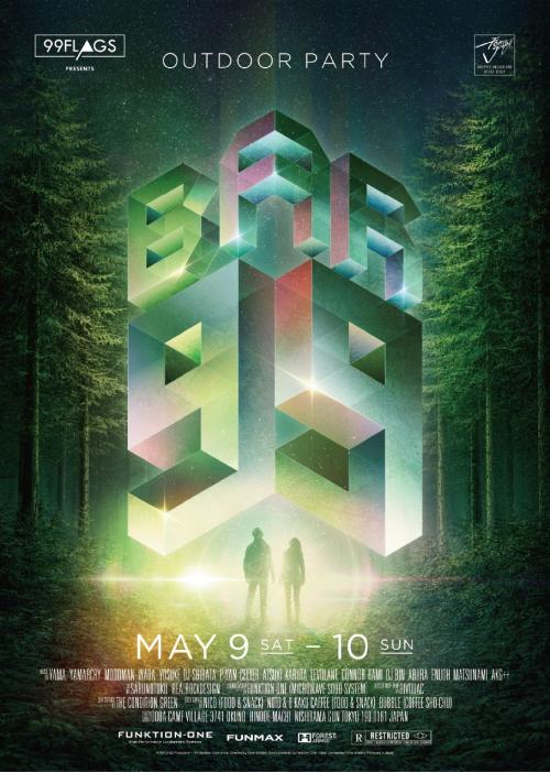 99FLAGS PRESENTS “BAR99” OUTDOOR PARTY