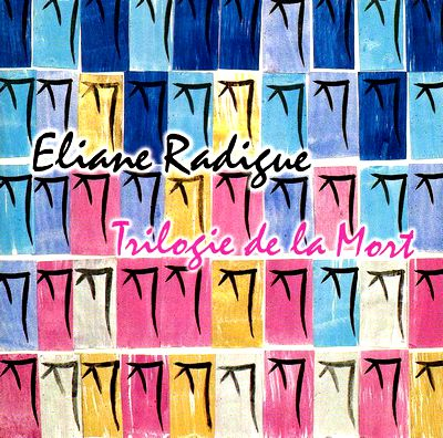 ELIANE RADIGUE - SONGS OF MILANEPA CD / 2枚組 廃盤 超名作 ミニマルドローン