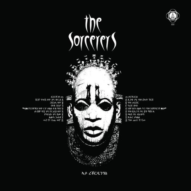 The Sorcerers - The Sorcerers | Newtone Records Digital