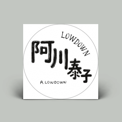 Yasuko Agawa（阿川泰子） - Lowdown | NEWTONE RECORDS