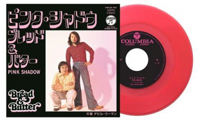 ブレッド＆バター - ピンクシャドウ / デビル・ウーマン (Pink Vinyl 