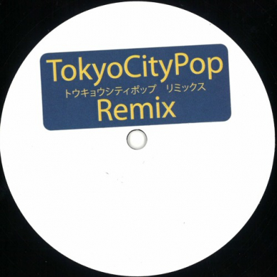 UNKNOWN ARTIST - Tokyo City Pop Remix | NEWTONE RECORDS