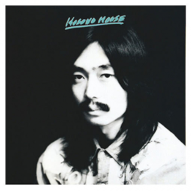細野晴臣 - Hosono House | NEWTONE RECORDS