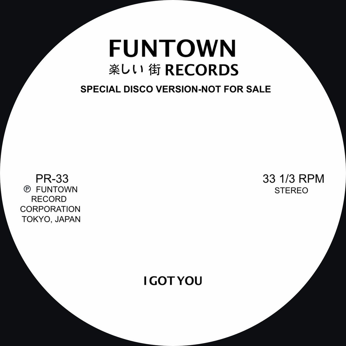Funtown - I Got You/Easy Now : 12inch