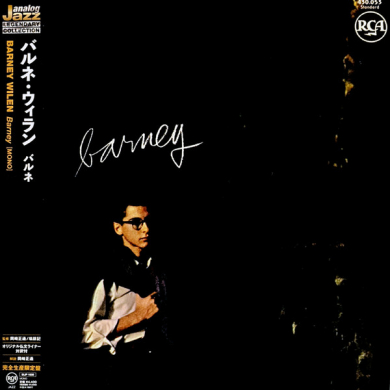 Barney Wilen - Barney | NEWTONE RECORDS