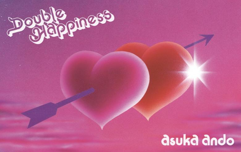 asuka ando - DOUBLE HAPPINESS（LP） | NEWTONE RECORDS