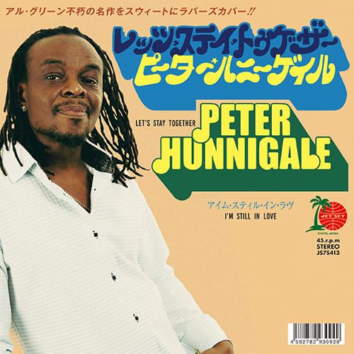 Peter Hunnigale - Let's Stay Together / I'm Still In Love : 7inch