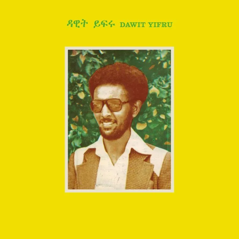 Dawit Yifru - Dawit Yifru : LP